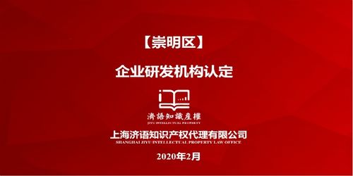 商務服務企業(yè)商情