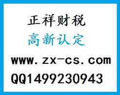 匯算清繳應重點關注的重 難點問題及稅企爭議處理價格及規(guī)格型號