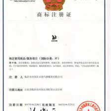濟(jì)南速盈知識產(chǎn)權(quán)代理有限公司