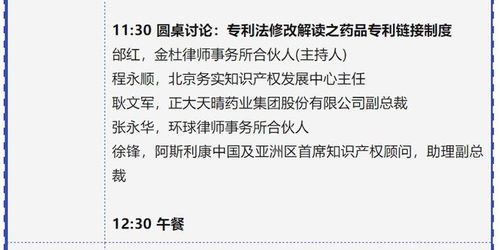 鎖定百舸爭流格局 寫在藥品專利糾紛早期解決機(jī)制實(shí)施之際