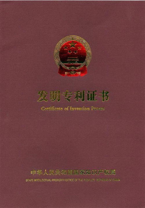 安徽申請(qǐng)登記軟件著作權(quán)登記證書