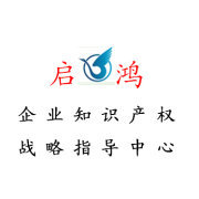 西安啟鴻知識產(chǎn)權(quán)代理的微博_微博